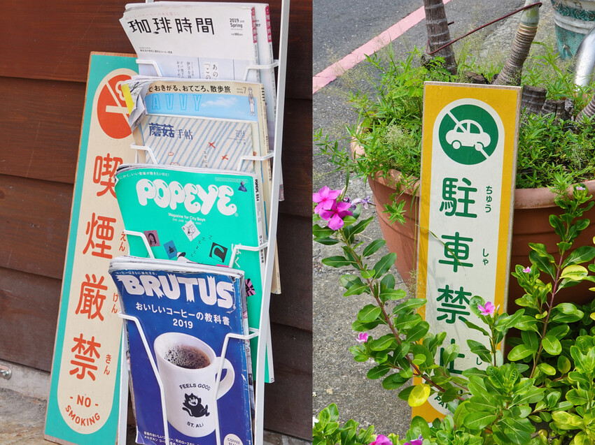 嘉義東區—Supiidoスピード｜以日系咖啡姿態 伴著百年古蹟仁武宮共生共存｜中央廣場、仁武宮、北榮街