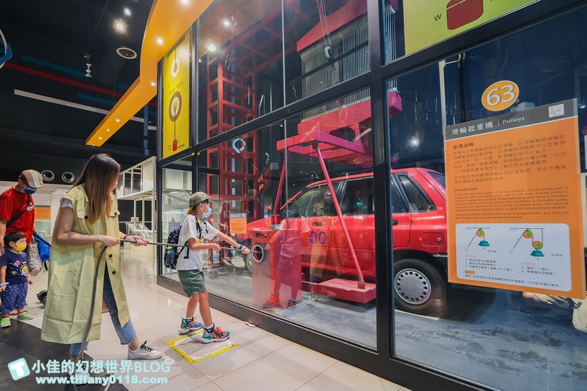 2021臺灣科學節/國立臺灣科學教育館系列活動/NO.189療癒行星系+實境解謎+科學市集嘉年華