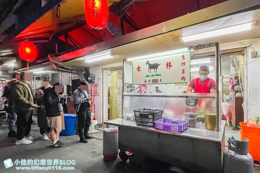 [士林夜市美食]士林生炒羊肉/深夜排隊美食也有店面/獨門沙茶醬老饕最愛/士林夜市必吃排隊美食推薦