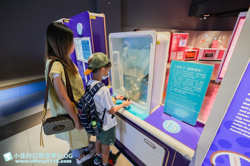 2021臺灣科學節/國立臺灣科學教育館系列活動/NO.189療癒行星系+實境解謎+科學市集嘉年華