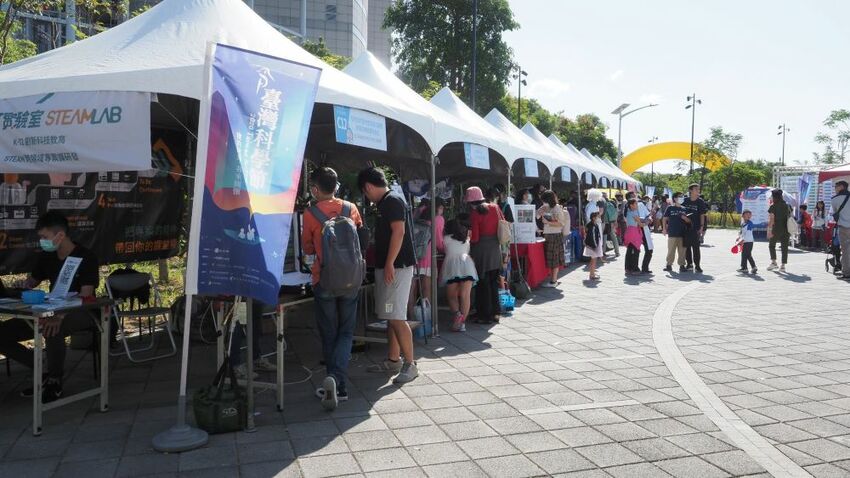 2021臺灣科學節/國立臺灣科學教育館系列活動/NO.189療癒行星系+實境解謎+科學市集嘉年華