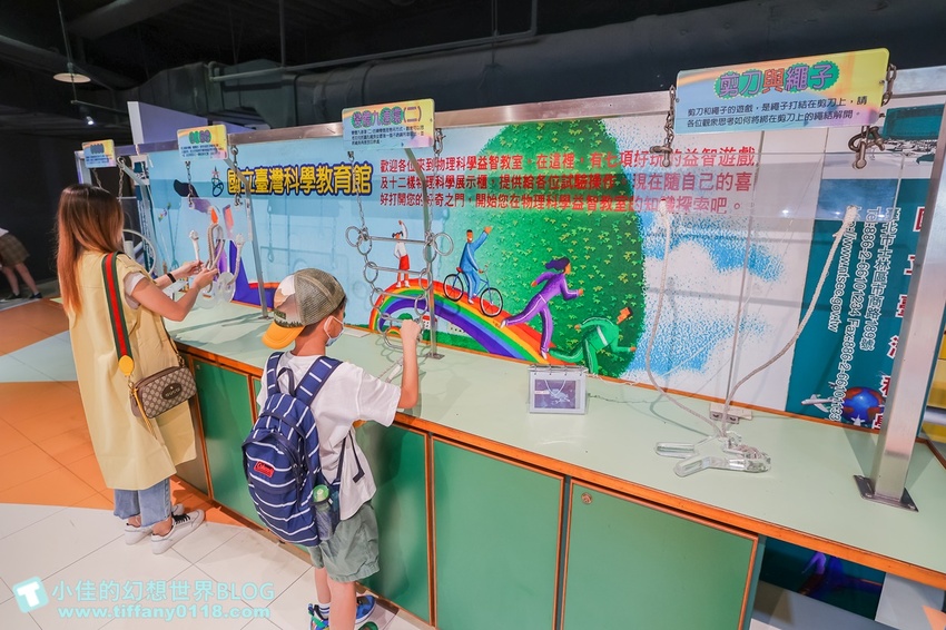 2021臺灣科學節/國立臺灣科學教育館系列活動/NO.189療癒行星系+實境解謎+科學市集嘉年華