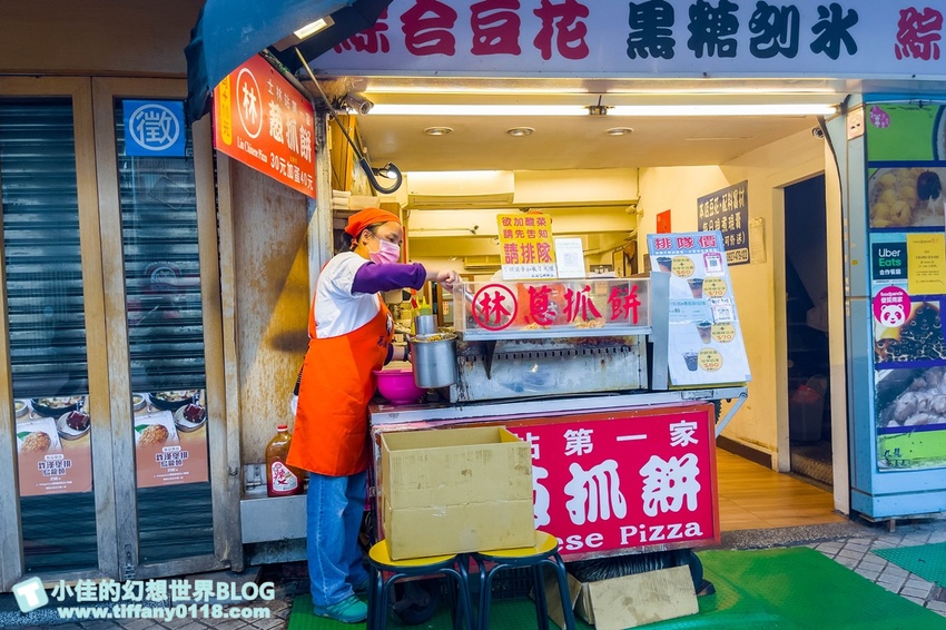 [士林美食]士林站林家蔥抓餅/士林捷運站美食推薦/酸菜+九層塔+起司+蛋超邪惡又好吃