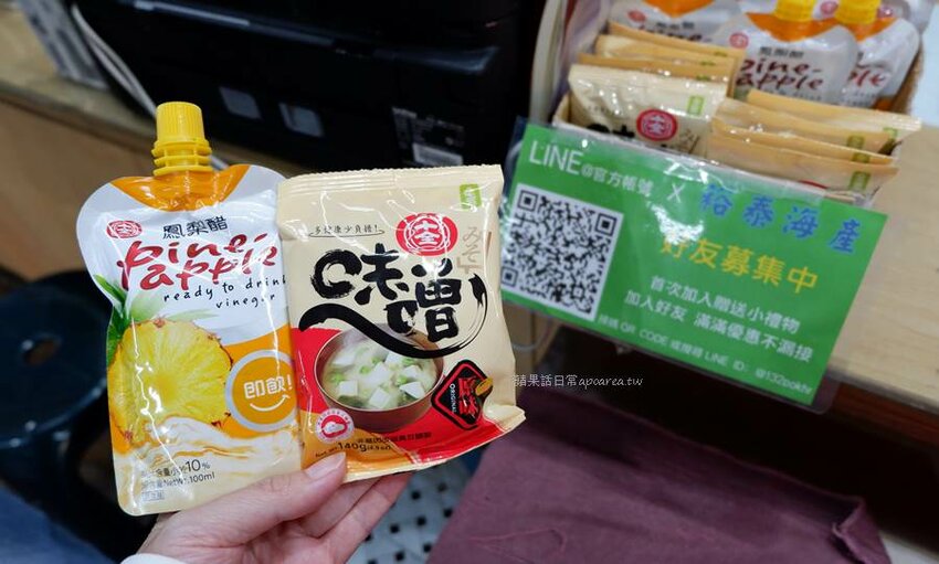 裕泰海產超市。帝王蟹、龍蝦、現切生魚片等高檔年菜這裡買，冷凍、活體海鮮專賣，環中路海鮮批發推薦 - 🍎 蘋果話日常🍎