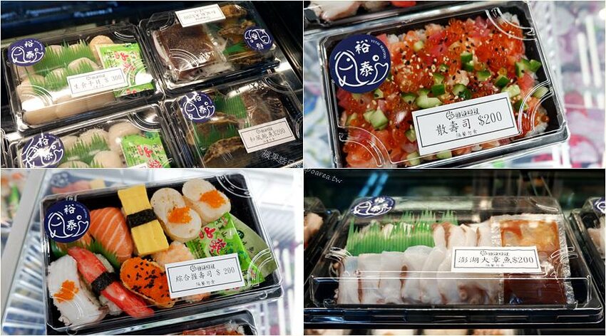 裕泰海產超市。帝王蟹、龍蝦、現切生魚片等高檔年菜這裡買，冷凍、活體海鮮專賣，環中路海鮮批發推薦 - 🍎 蘋果話日常🍎