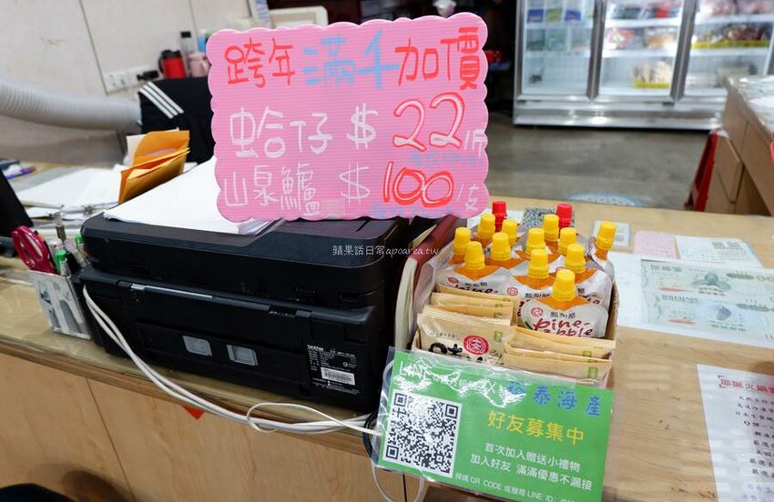 裕泰海產超市。帝王蟹、龍蝦、現切生魚片等高檔年菜這裡買，冷凍、活體海鮮專賣，環中路海鮮批發推薦 - 🍎 蘋果話日常🍎