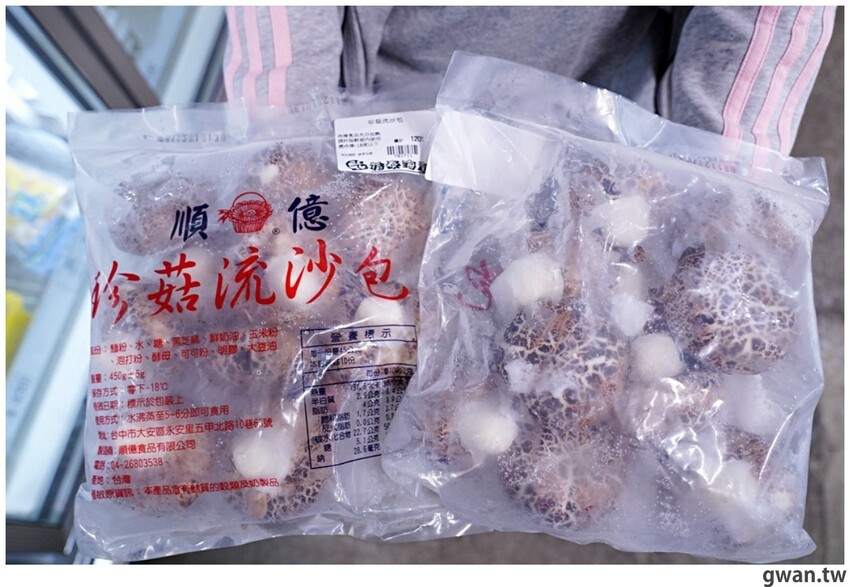 台中超好逛的水產超市在這裡，消費滿額加購蛤蜊只要11元！