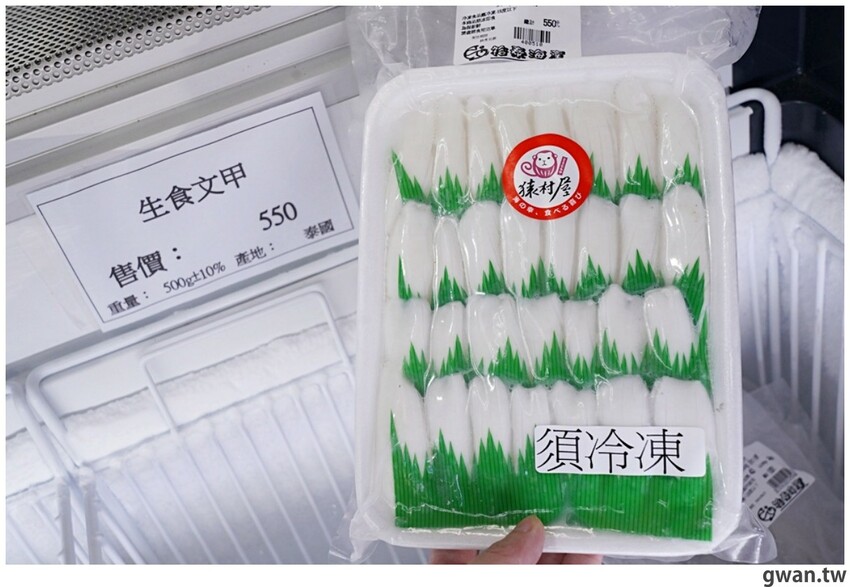 台中超好逛的水產超市在這裡，消費滿額加購蛤蜊只要11元！