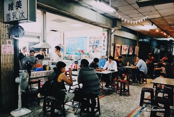 觀光城雪乳冰:【台南美食】在地超過30年的人氣冰品店!煮泡麵創始店,炸物雪乳冰更不可錯過:維美雪乳冰