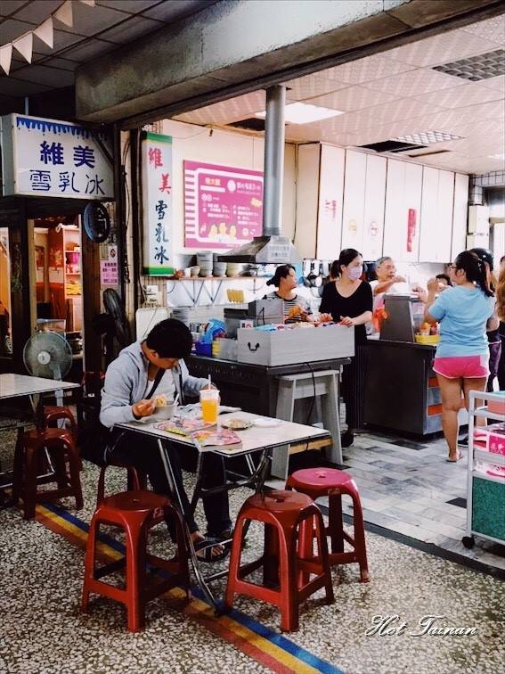 觀光城雪乳冰:【台南美食】在地超過30年的人氣冰品店!煮泡麵創始店,炸物雪乳冰更不可錯過:維美雪乳冰
