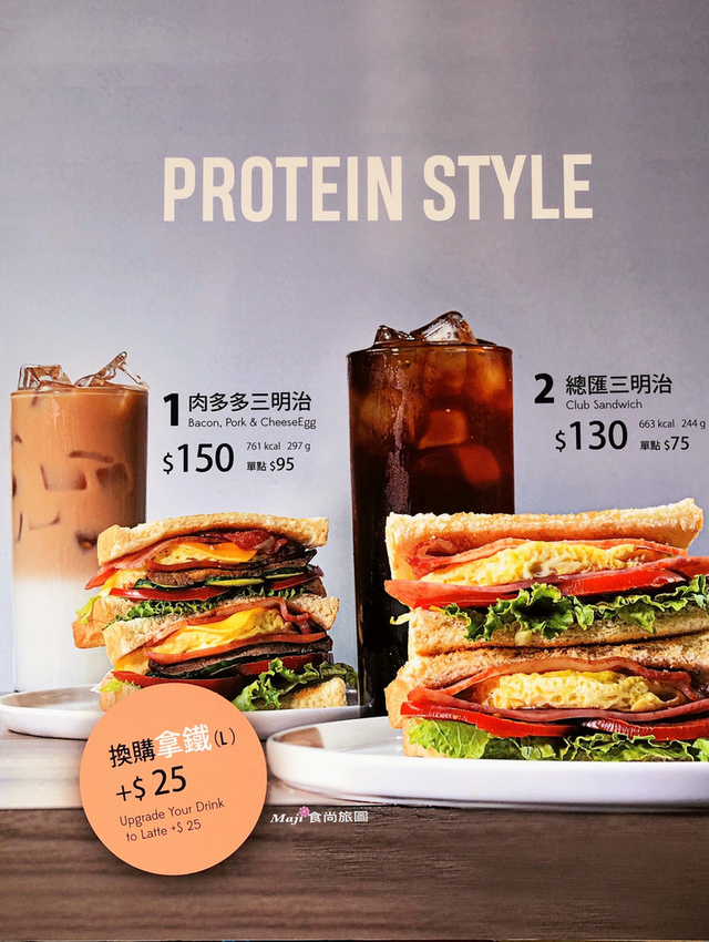 彼得好咖啡三明治