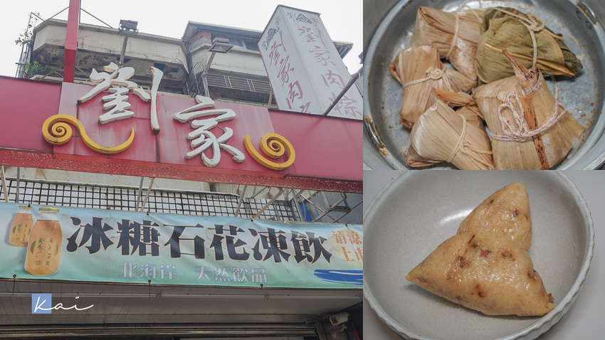 玩具控的天堂！H&E Toys玻璃屋玩玩具、拍IG美照、吃甜點｜凱的食尚日記