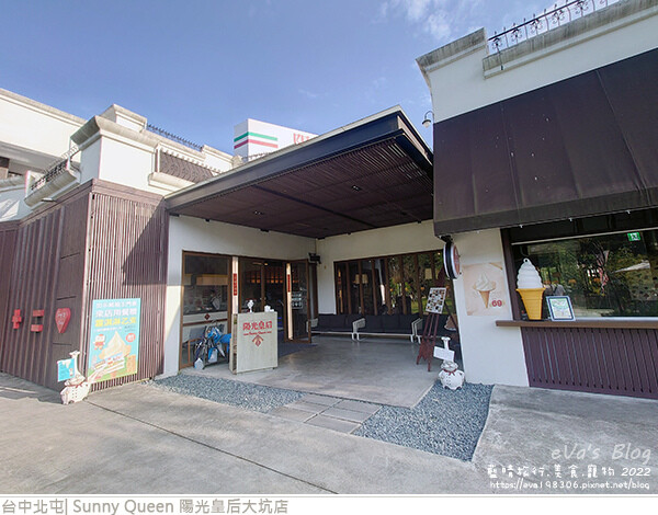 陽光皇后大坑店-07.jpg