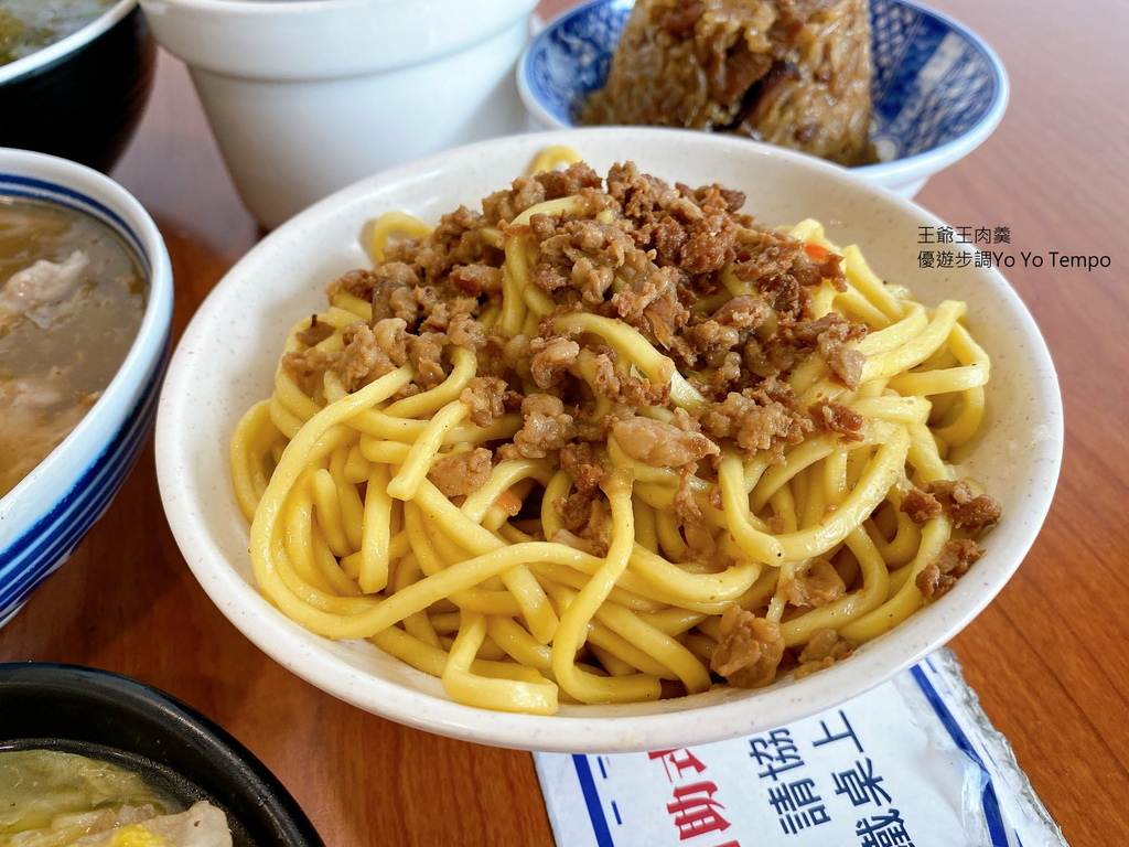 王爺王肉羹，優遊步調Yo Yo Tempo，image001 (13).jpg