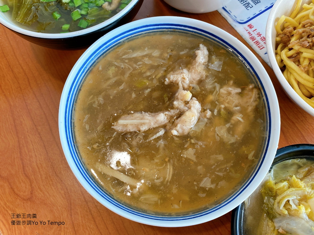 王爺王肉羹，優遊步調Yo Yo Tempo，image001 (7).jpg