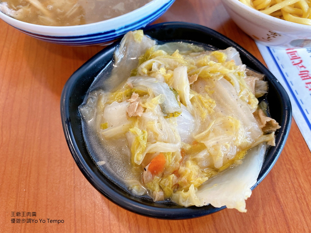 王爺王肉羹，優遊步調Yo Yo Tempo，image001 (9).jpg