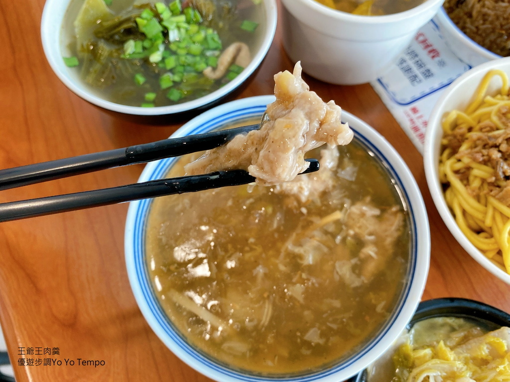 王爺王肉羹，優遊步調Yo Yo Tempo，image001 (8).jpg