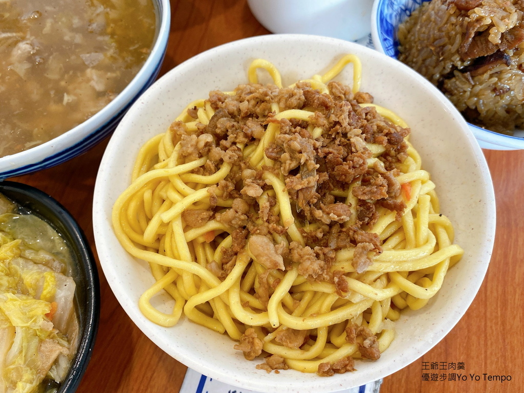 王爺王肉羹，優遊步調Yo Yo Tempo，image001 (12).jpg