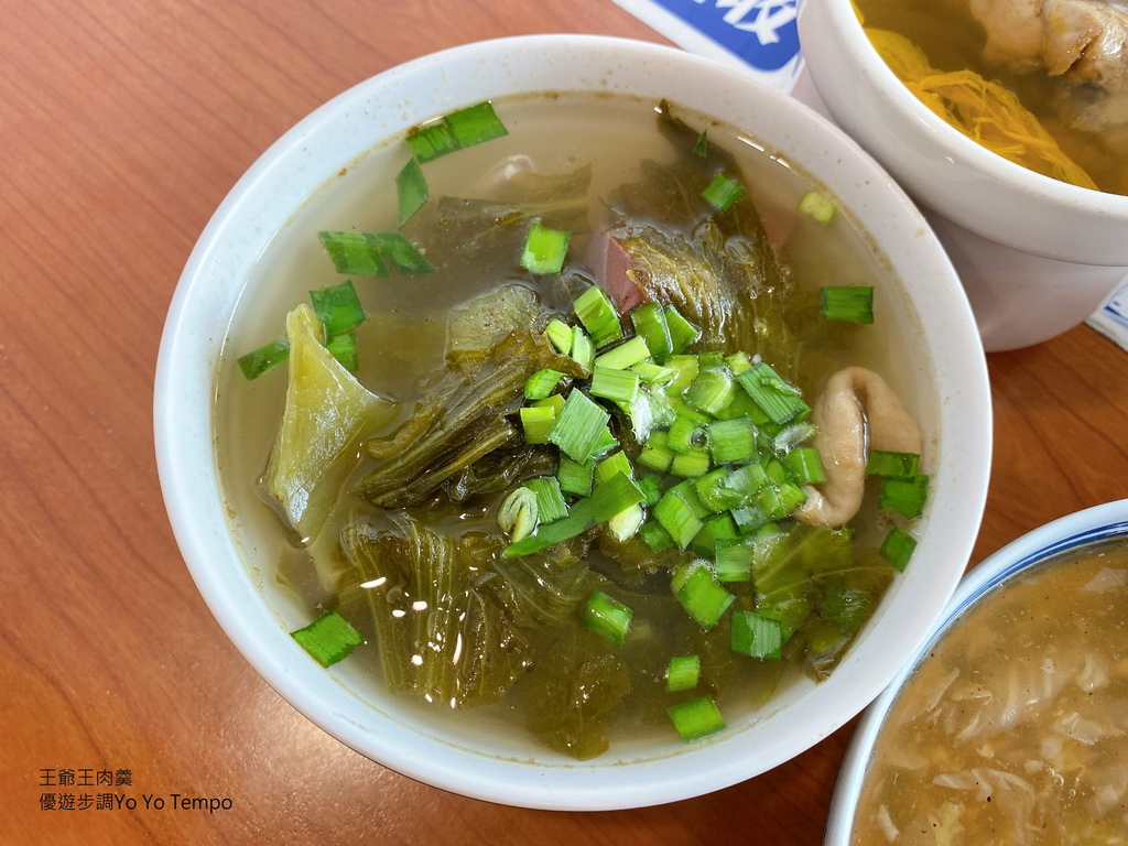 王爺王肉羹，優遊步調Yo Yo Tempo，image001 (15).jpg