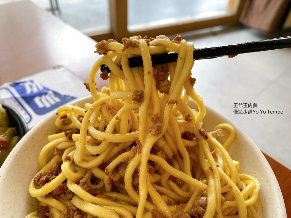 王爺王肉羹，優遊步調Yo Yo Tempo，image001 (14).jpg
