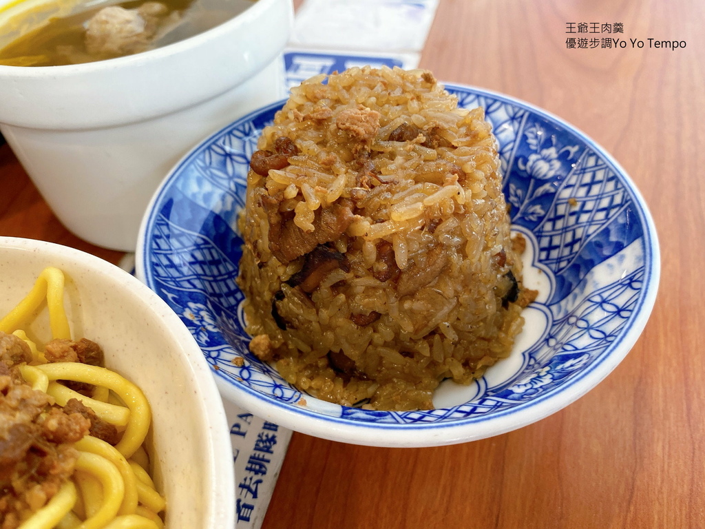 王爺王肉羹，優遊步調Yo Yo Tempo，image001 (10).jpg