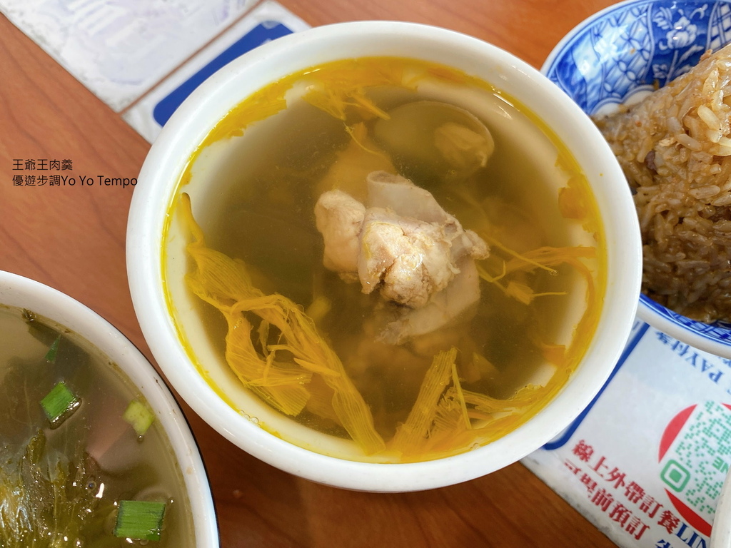 王爺王肉羹，優遊步調Yo Yo Tempo，image001 (16).jpg