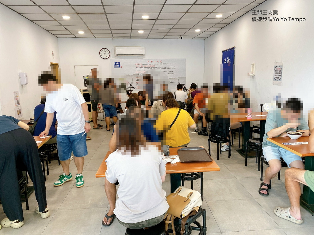 王爺王肉羹，優遊步調Yo Yo Tempo，image001 (4).jpg