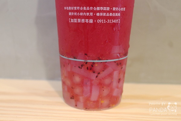 花路手作飲-桃園南崁形象店 (9)