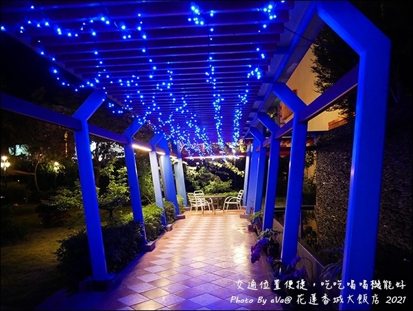 花蓮香城大飯店-28.jpg