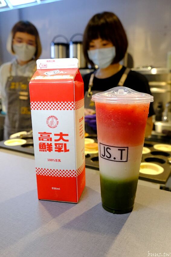 英倫風茶飲店有賣紅豆餅、雞蛋糕!家食Tea旗艦店,下午茶來杯西瓜抹茶拿鐵配紅豆餅!