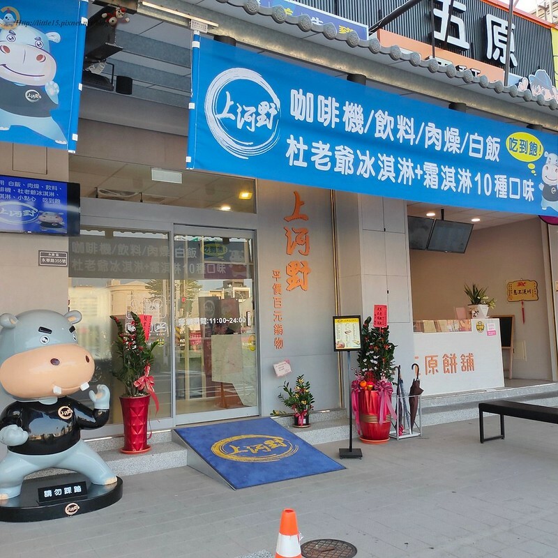 LINE_ALBUM_火鍋上河野_211108_92 LINE_ALBUM_火鍋上河野_211108_92