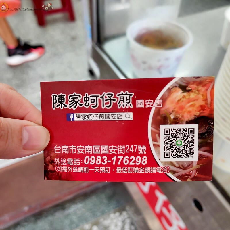 IMG20211024134521 IMG20211024134521