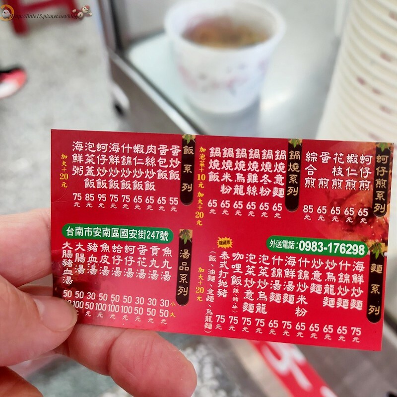 IMG20211024134529 IMG20211024134529