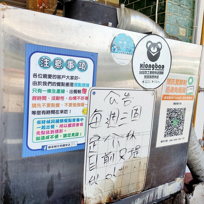 IMG20211024134459 IMG20211024134459