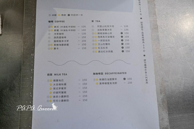 台中市西區｜巴倫司康 Baron Scones 寵物友善