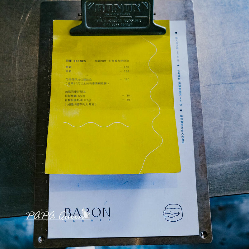 台中市西區｜巴倫司康 Baron Scones 寵物友善