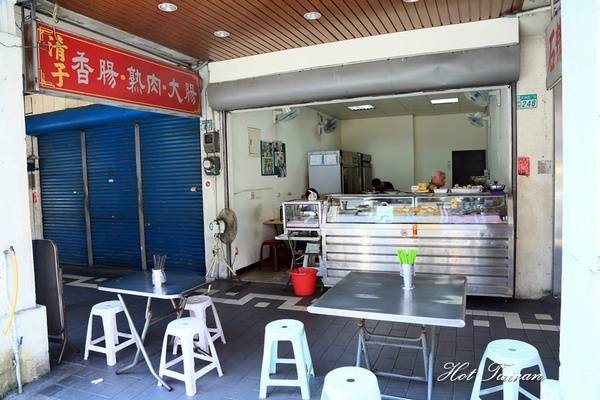 清子香腸熟肉:【台南美食】近60年的在地老店!台南獨有蟳丸蛋糕好好吃:清子香腸熟肉 清子香腸熟肉:【台南美食】近60年的在地老店!台南獨有蟳丸蛋糕好好吃:清子香腸熟肉