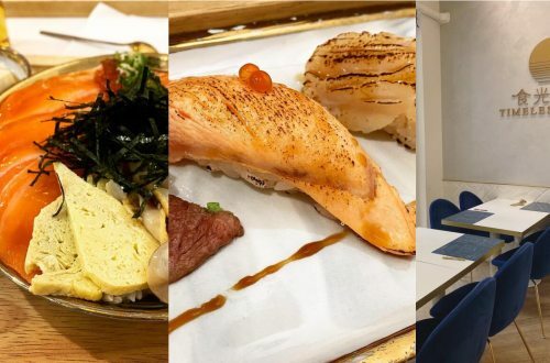 輕奢歐風全天餐館 高檔裝潢平價餐點Eagle義來藝去裕誠店 - 林非帶你飛