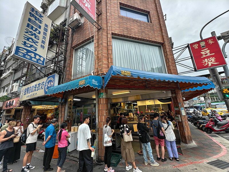 台北宵夜推薦！傳說中的曾家豆漿，夜貓族最愛葡式蛋塔 爆汁煎包必吃。