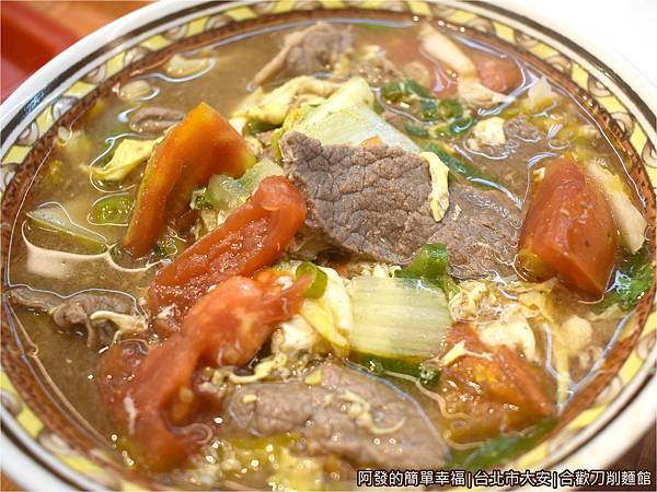 合歡刀削麵館18-番茄煮牛肉麵.JPG