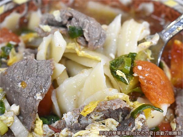合歡刀削麵館21-番茄煮牛肉麵-麵條.JPG