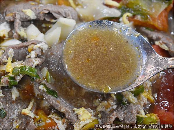 合歡刀削麵館22-番茄煮牛肉麵-湯頭.JPG