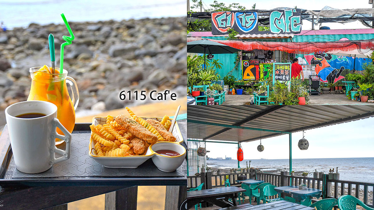 西濱咖啡廳推薦【6115 Caf’e】只有室外區,可欣賞無敵海景 – 呂萱萱愛分享