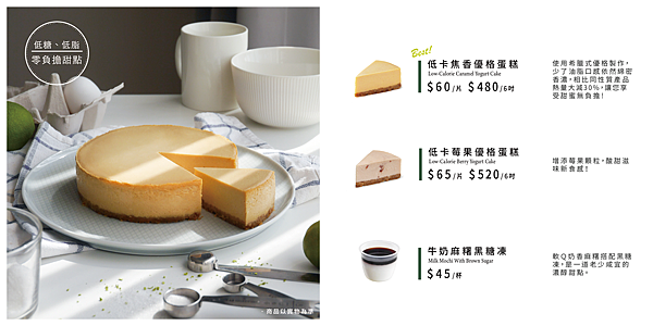 甜點菜單-01.png