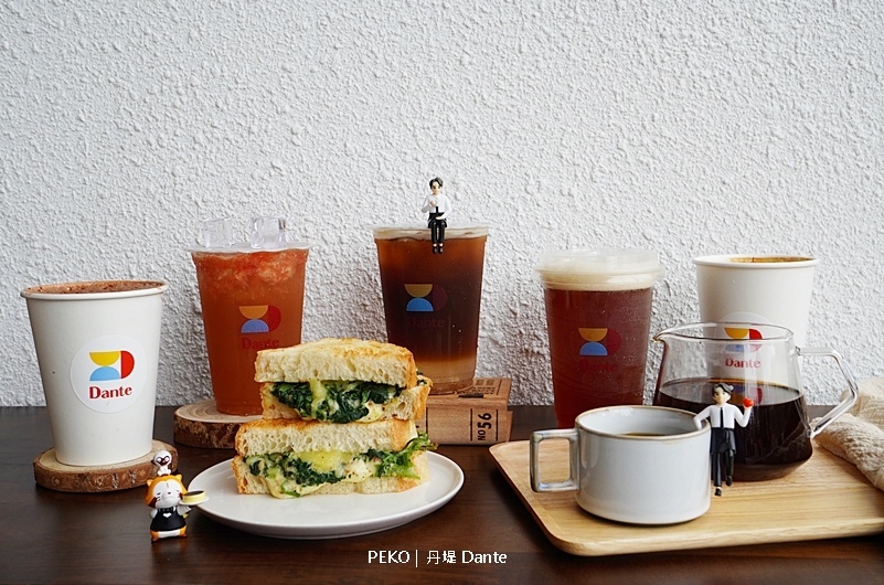 Dante丹堤.丹堤咖啡.丹堤togo.dante土城.土城咖啡廳.丹堤菜單.丹堤咖啡推薦.氮氣咖啡.