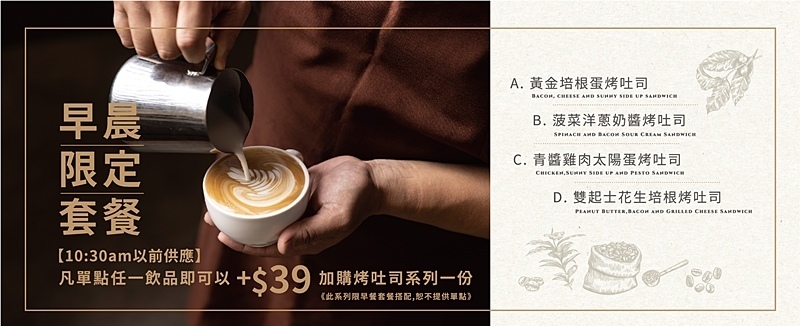 Dante丹堤.丹堤咖啡.丹堤togo.dante土城.土城咖啡廳.丹堤菜單.丹堤咖啡推薦.氮氣咖啡.