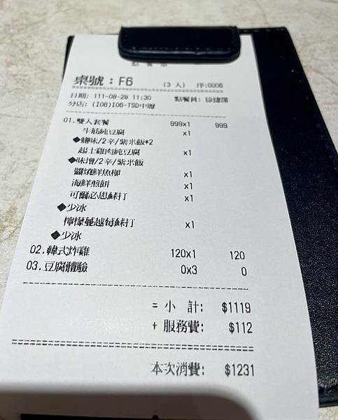 桃園中壢-可任意調整辣度，湯頭，主菜-東京純豆腐(中壢SOGO店)