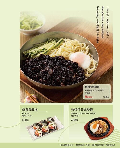 【中壢美食】東京純豆腐．日本豆腐鍋第一品牌，湯頭、辣度可自選!