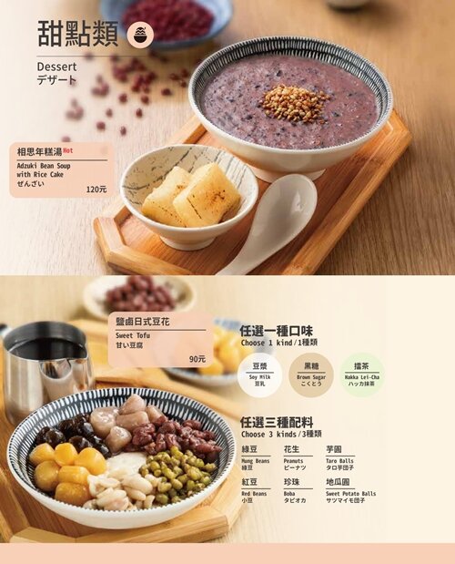 【中壢美食】東京純豆腐．日本豆腐鍋第一品牌，湯頭、辣度可自選!