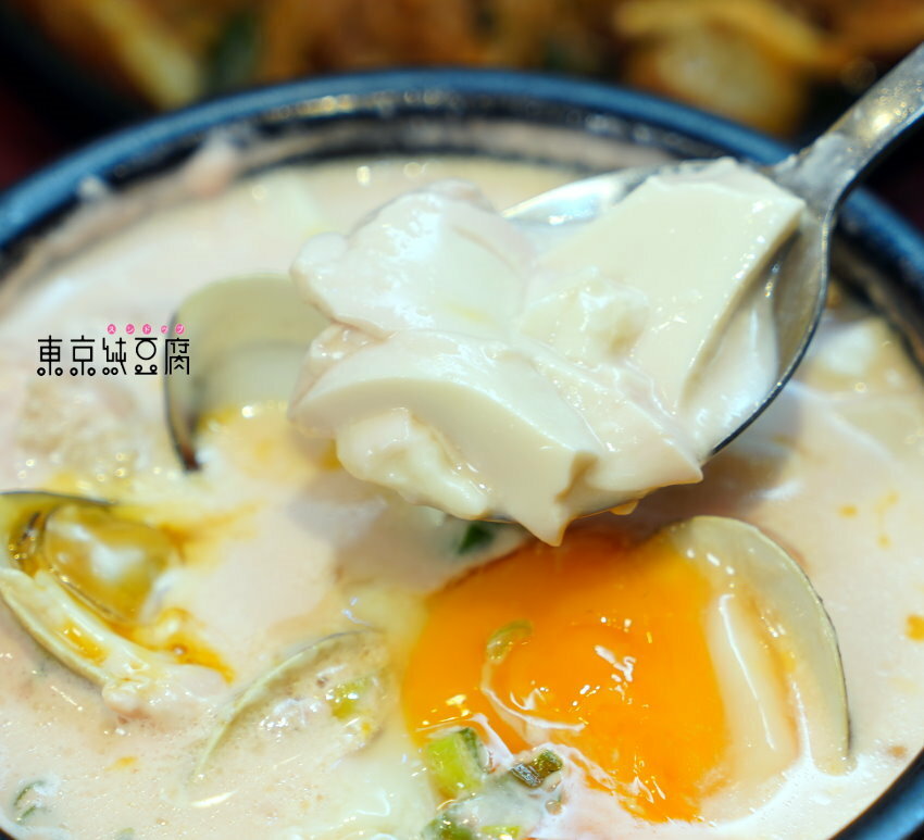 【中壢美食】東京純豆腐．日本豆腐鍋第一品牌，湯頭、辣度可自選!